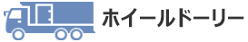 大型フレーム修正機