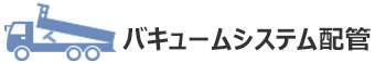 大型フレーム修正機